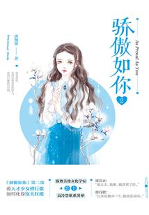 有道医