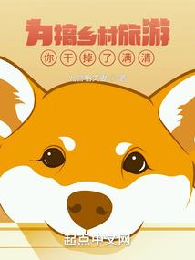 史上最强掌教