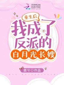 穷酸女教师爱上酷总裁
