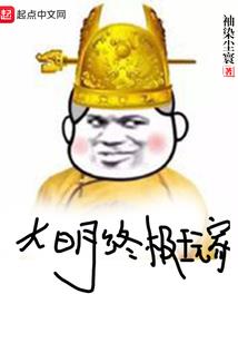 战傀传说