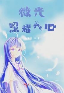 我的武功画风不对啊