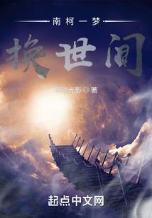 剑仙与仙剑的传说