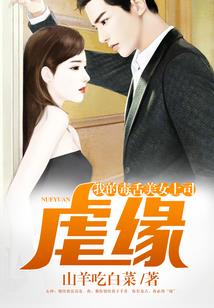 手持妖刀的病娇女