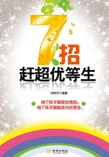 御龙传记
