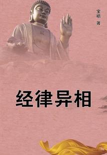 重生二三事 第一册