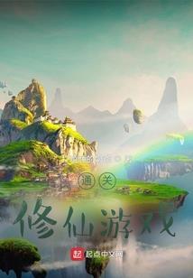 青梅竹马绕床来