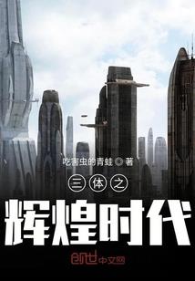至尊邪侠