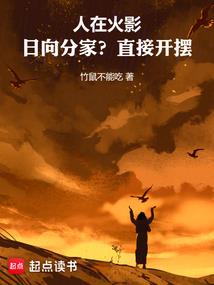 冥婚夜宠：鬼君，太撩人