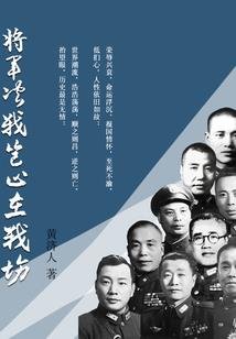 古兽榜