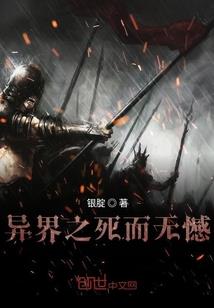 诡道我为仙