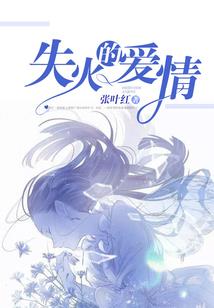 秦汉豪侠传