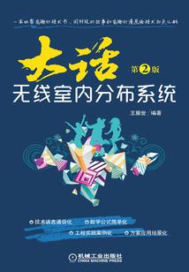 回归凡尘