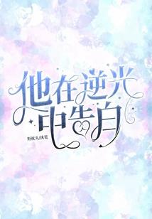 史上最强基因文明