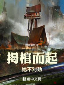 异世之迈向最强