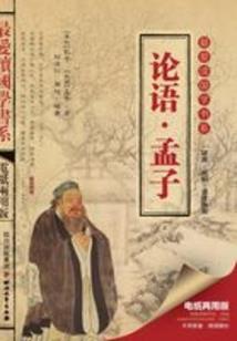 带我去看落月