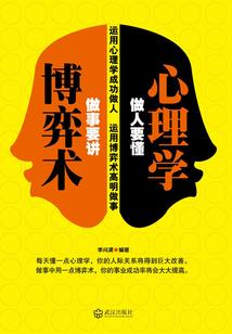 无上位