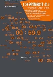 最后的宇宙
