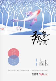 松花酿酒清水煮茶