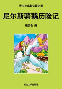 西游，这个孙悟空太听劝了