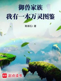 摄政王的独宠妖妃