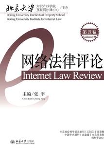 陌魂之殇