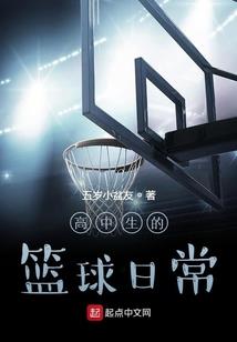 异界龙僵
