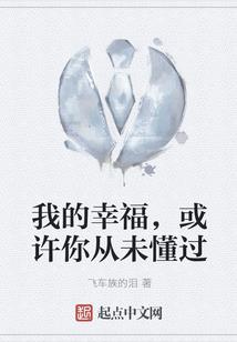 惜时随笔