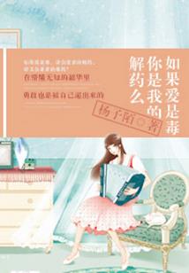 皇上,你,我玩不起