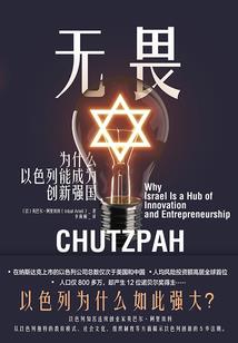 末世录——今生