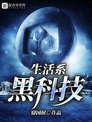 月迹之六界