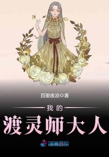 人族最狠