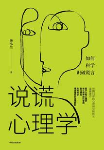 黑蔷薇的哀伤