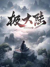 新还珠格格之上神转世小燕子