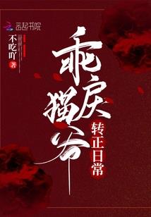 英魂将
