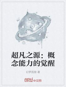 从一人开始炼蛊成仙