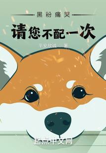 穿越异世之王后为尊