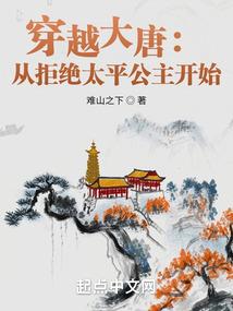 幽澜星球