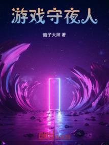 大漠冷面刘无敌