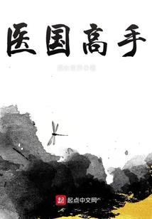 不灭执念