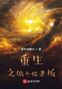 重生之毒辣嫡小姐