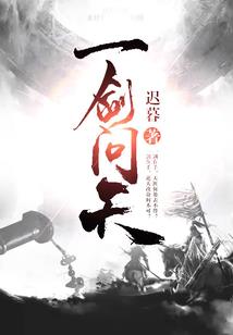 妖魅君主宠贵妃