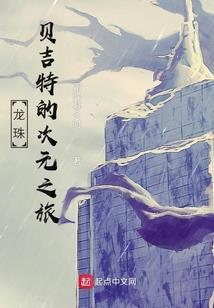 霸天杀神