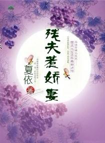 鼎神问道