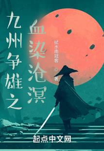 《异界之剑人》