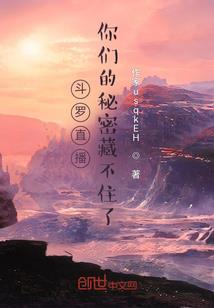 我们都是神