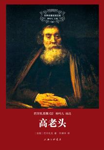 失落九界
