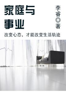 假如我不曾醒来