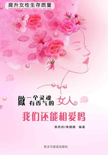 铸剑异闻录