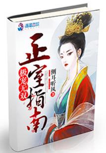 草厥之舞