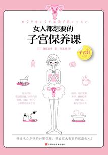 斗龙战士之冰月圣女